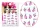 Acrylic effect sticker  BLE-1747 Pink flowers