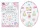 3D Acrylic Effect Sticker  E890 Neon Christmas