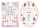 3D Acrylic Effect Sticker  E891 Funny Christmas